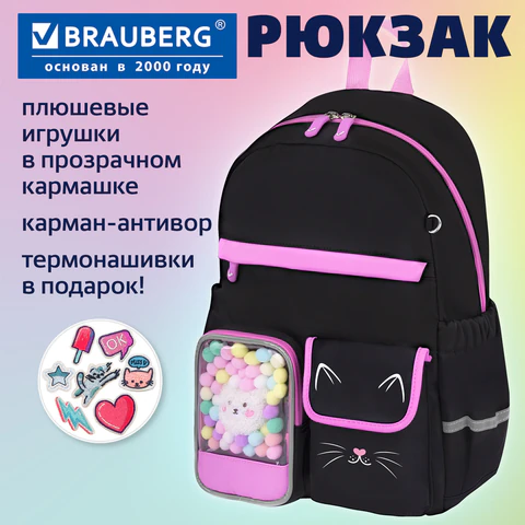 Рюкзак BRAUBERG PASTEL с термонашивками в комплекте, "Black kitty", черный, 40х29х14 см, 273128