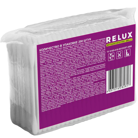 Ватные палочки 200 шт., RELUX, пакет, 1207