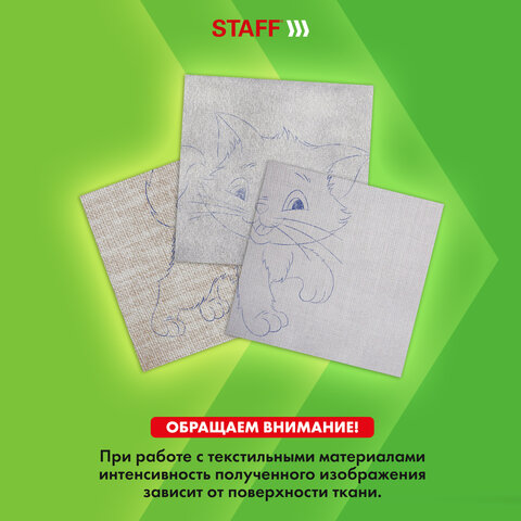 Бумага копировальная (копирка), синяя, А4, 100 листов, STAFF, 112401