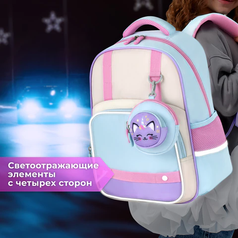 Рюкзак BRAUBERG KIDS MODE с кошельком в комплекте, 1 отделение, "Little sweetie", 39х28x15 см, 273125