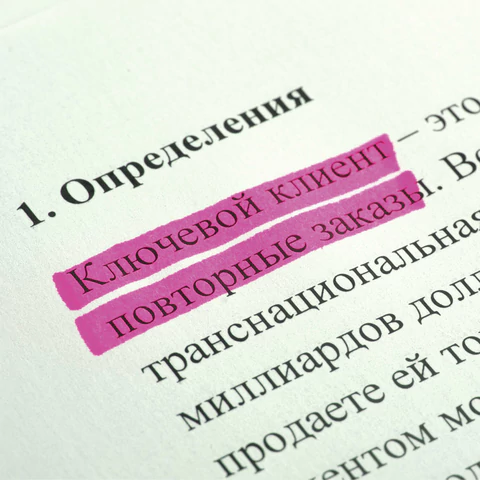 Набор текстовыделителей STAFF "EVERYDAY" HL-638, 4 шт., АССОРТИ, линия 1-5 мм, 151643