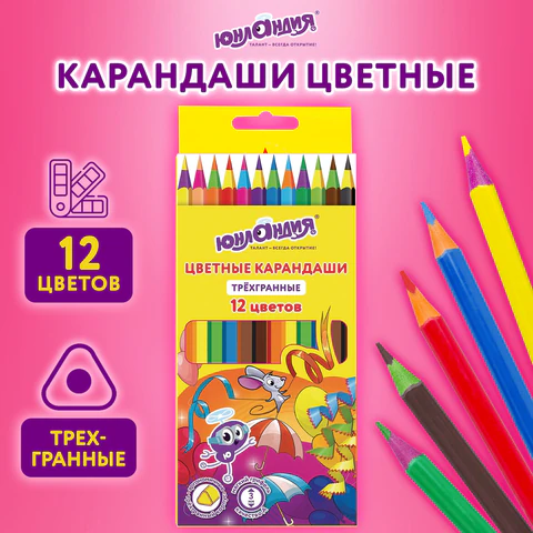 Карандаши цветные ЮНЛАНДИЯ "КАРНАВАЛ", 12 цветов, трехгранные, грифель 3 мм, 181684