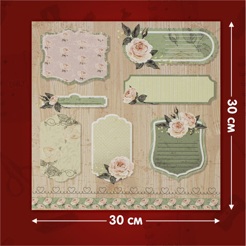 Бумага для скрапбукинга 30х30 см "Шебби-шик", двусторонняя, 12 листов, 12 дизайнов, 180 г/м2, ОСТРОВ СОКРОВИЩ, 662764