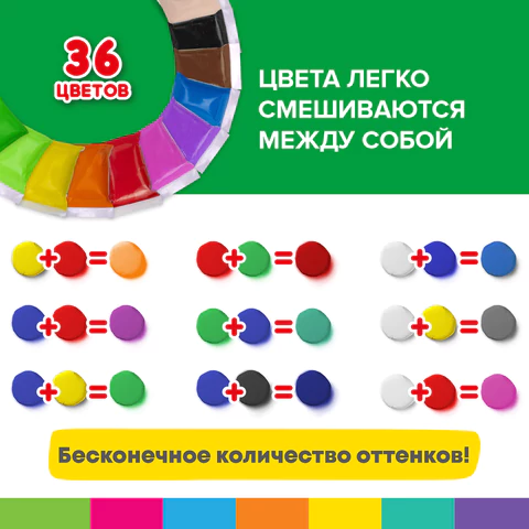 Пластилин супер лёгкий воздушный застывающий 36 цветов, 360 г, 3 стека, BRAUBERG KIDS, 106308