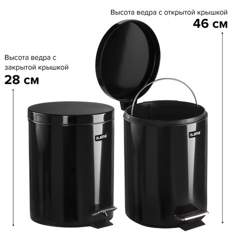 Ведро мусорное с педалью 5 литров "Classic", ЧЕРНОЕ ГЛЯНЦЕВОЕ, металлическое, со съемным внутренним ведром, LAIMA, 604943
