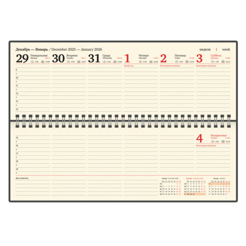 Планинг датированный 2026 305х140 мм BRAUBERG "Imperial", под кожу, бордовый, 117227