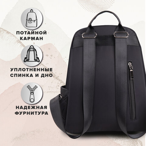 Рюкзак BRAUBERG PODIUM женский, карман-антивор, нейлон, черный, 32х26х15 см, 270815