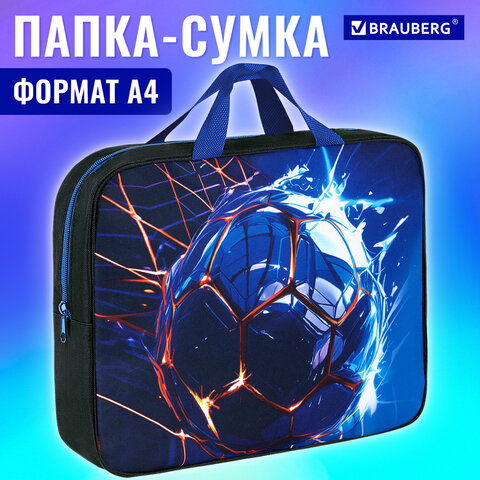 Папка на молнии с ручками BRAUBERG А4, 1 отделение, полиэстер, 80 мм, "Score goal", 273304