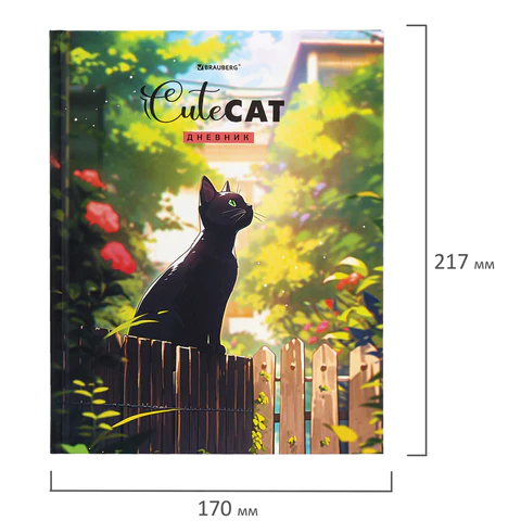Дневник 1-11 класс 40 л., твердый, BRAUBERG, матовая ламинация, "Cute Cat", 107180