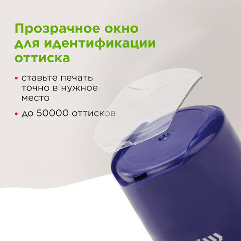 Печать самонаборная STAFF, 1 круг, оттиск D=40, "Printer 8010", КАССА В КОМПЛЕКТЕ, 237437