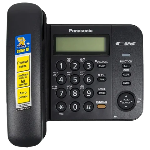 Телефон PANASONIC KX-TS2358RUB, черный, память 50 номеров, АОН, спикерфон, ЖК дисплей с часами, тональный / импульсный режим