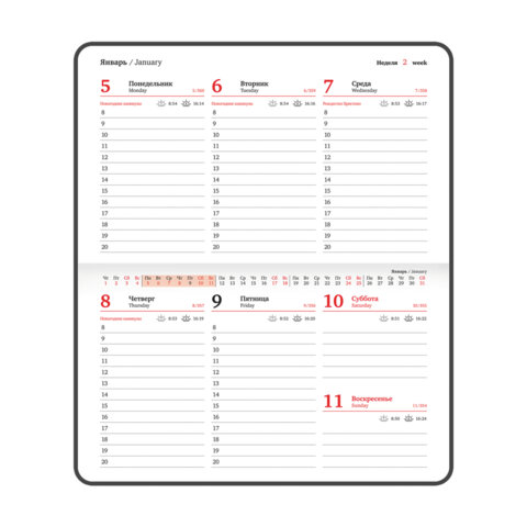 Еженедельник датированный 2026, МАЛЫЙ ФОРМАТ 95х155 мм, А6, BRAUBERG "Select", балакрон, бордо, 117194