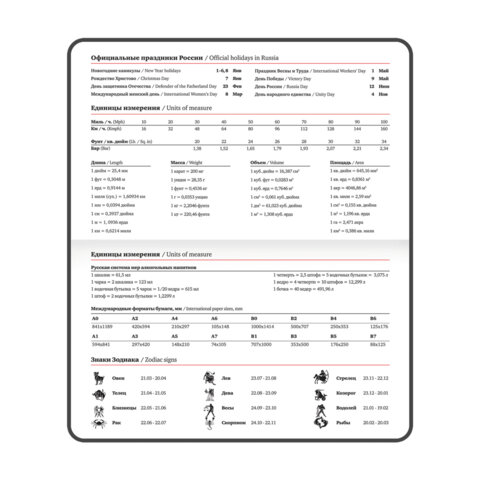 Еженедельник датированный 2026, МАЛЫЙ ФОРМАТ 95х155 мм, А6, BRAUBERG "Select", балакрон, бордо, 117194