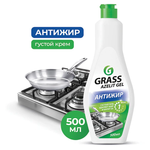 Средство для чистки плит, духовок, грилей от жира/нагара, ГЕЛЬ 500 мл, GRASS AZELIT-GEL, щелочное, 218555