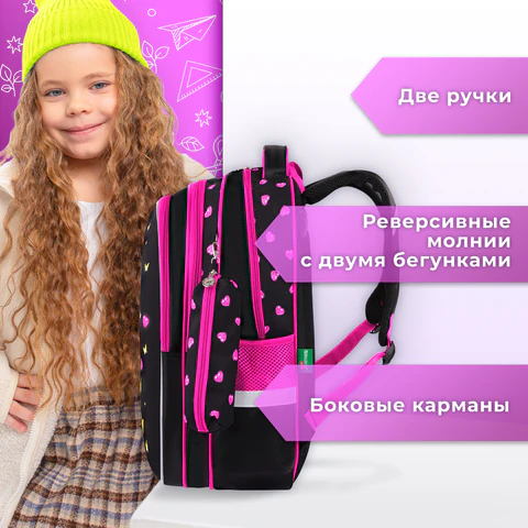 Рюкзак BRAUBERG KIDS MIND с пеналом в комплекте, 2 отделения, "Tiger Cub", 40х28х18 см, 273175