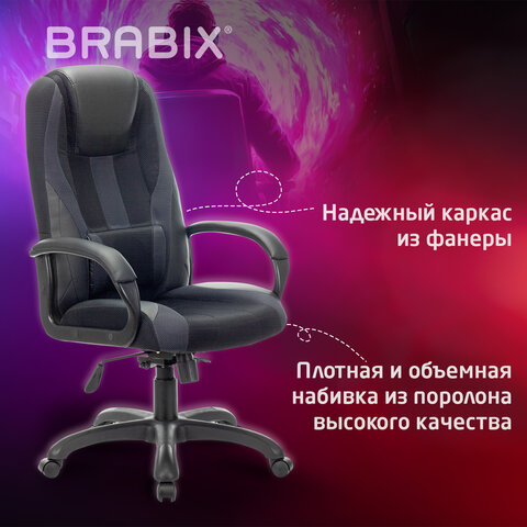Кресло компьютерное BRABIX PREMIUM "Rapid GM-102", экокожа/ткань, черное/серое, 532105