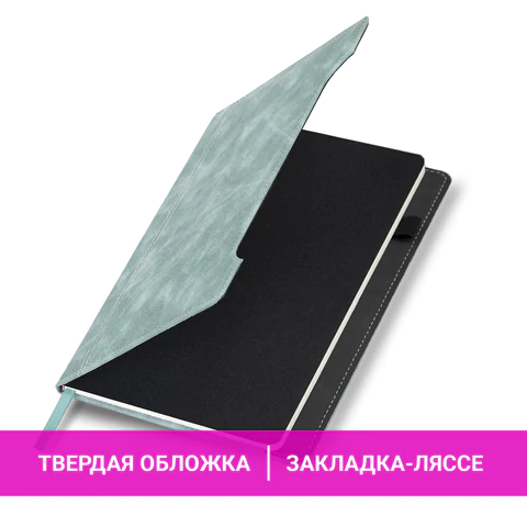 Блокнот А5 165x218 мм, BRAUBERG "Perfect", под кожу софт-тач, держатель для ручки, 80 листов, клетка, серо-голубой, 116615