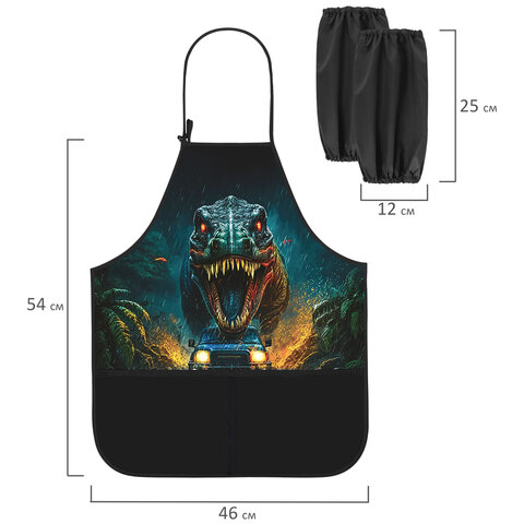 Фартук с нарукавниками для уроков труда BRAUBERG KIDS, 2 кармана, регулировка по росту, 46x54 см, "Dino chase", 273760