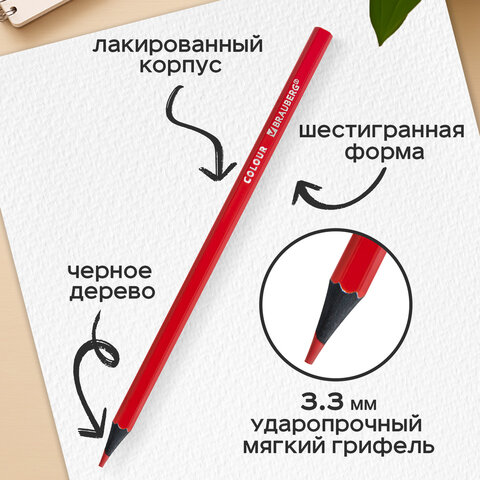 Карандаши цветные BRAUBERG, 12 цветов, шестигранные, грифель 3,3 мм, черное дерево, 181856