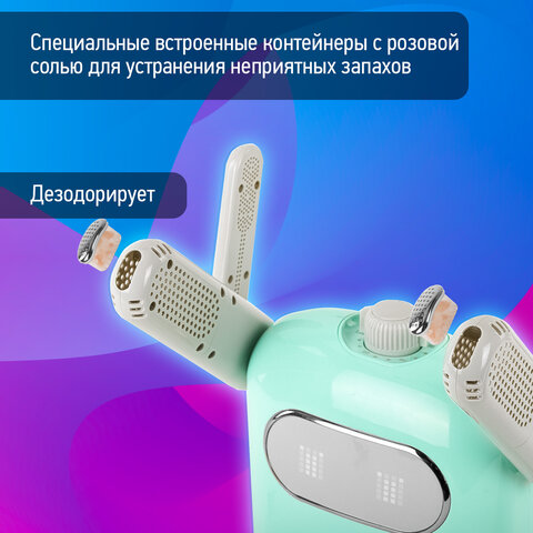 Сушилка для обуви, варежек, перчаток, складная, с подсветкой и таймером, 150 Вт, DASWERK (ДАСВЕРК) SUPER SD11, 456788