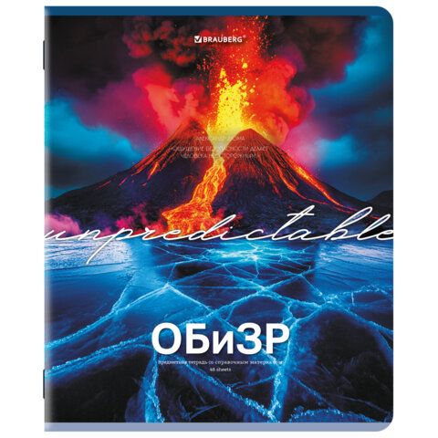 Тетради предметные, КОМПЛЕКТ 13 ПРЕДМЕТОВ, 48 л., обложка картон, BRAUBERG "КЛАССИКА ПРИРОДА", 405165