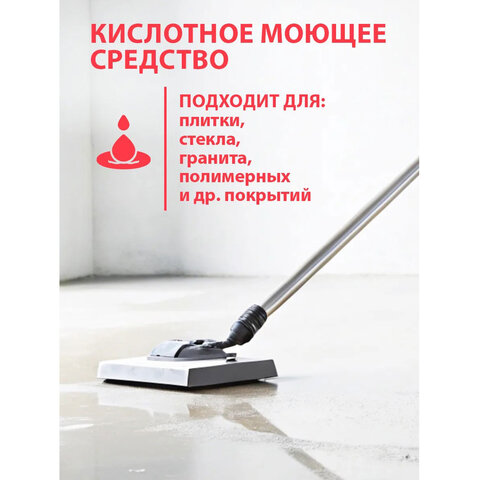 Средство для уборки после строительства 5,8 кг GRASS CEMENT REMOVER PROFESSIONAL, кислотное, 125442