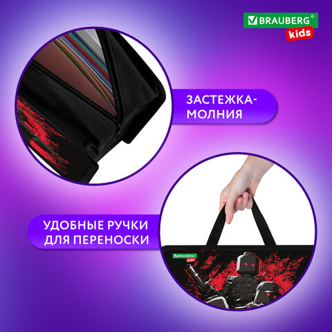 Папка на молнии с ручками BRAUBERG KIDS А4, 1 отделение, пластик, 100 мм, "Terrible fighters", 273377