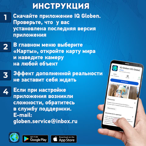 Карта мира физическая 157х107 см, 1:21,5М, с ламинацией, интерактивная, в тубусе, BRAUBERG, 112388