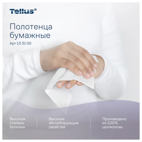 Полотенца бумажные 200 шт., Tellus/TORK (HT3) ПРЕМИУМ, КОМПЛЕКТ 20 пачек, 2-слойные, белые, 23х23 см, V-сложение, 133100
