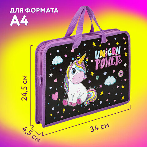 Папка на молнии с ручками ЮНЛАНДИЯ А4, 1 отделение, пластик, ширина 45 мм, "Magic unicorn", 270944