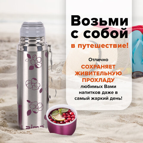 Термос LAIMA с узким горлом, 0,5 л, нержавеющая сталь, с рисунком, 601410