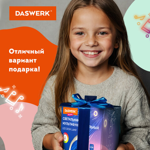 Настольная лампа / светильник с органайзером и Bluetooth колонкой, LED, 6 Вт, белый, DASWERK (ДАСВЕРК), 238328