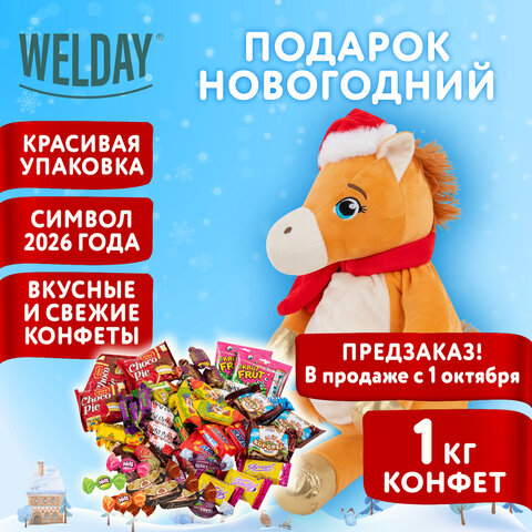 Подарок новогодний СНЕЖИНКА "Мягкая игрушка-символ 2026 года", НАБОР конфет 1000 г, WELDAY (ВЭЛДЭЙ)