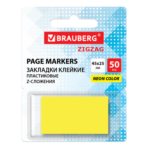 Закладки клейкие Z-сложения, неоновые желтые, BRAUBERG ZigZag, 45х25 мм, 50 шт., в диспенсере, 116677