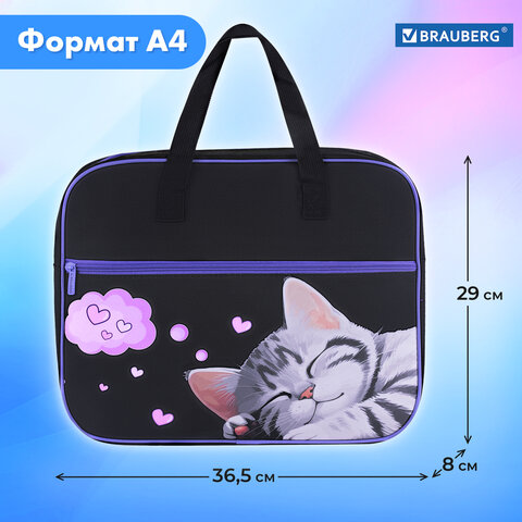 Папка на молнии с ручками BRAUBERG А4, 1 отделение, карман на молнии, 80 мм, "Sleeping kitten", 273309