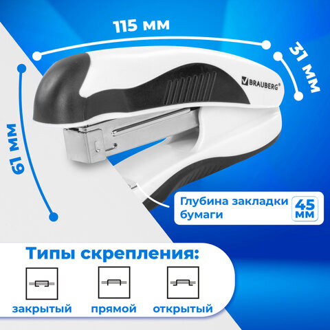 Степлер №24/6, 26/6 BRAUBERG "JET PRO", до 25 листов, эргономичный, бело-черный, 228585