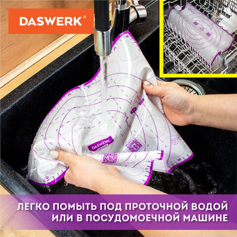 Коврик силиконовый для раскатки/запекания 30х40 см, фиолетовый, DASWERK (ДАСВЕРК), 608423