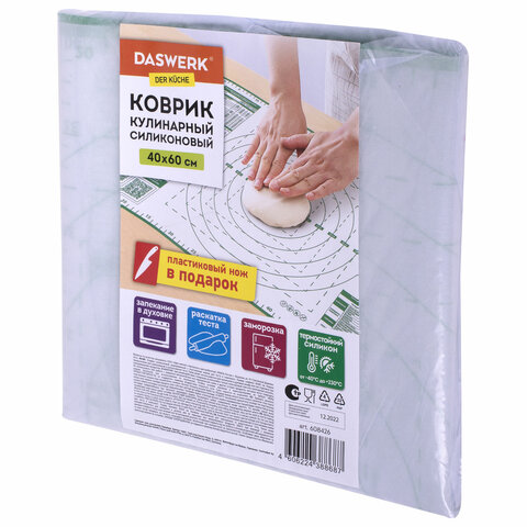 Коврик силиконовый для раскатки/запекания 40х60 см, зеленый, ПОДАРОК пластиковый нож, DASWERK (ДАСВЕРК), 608426