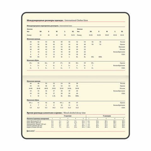 Еженедельник недатированный МАЛЫЙ ФОРМАТ 95х155 мм, А6, BRAUBERG "Iguana", под кожу, 64 л., сиреневый, 114482
