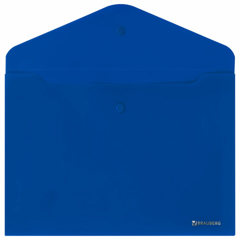 Папка-конверт с кнопкой BRAUBERG "SUPER", А4, матовая непрозрачная синяя, ПРОЧНАЯ 0,2 мм, 272875
