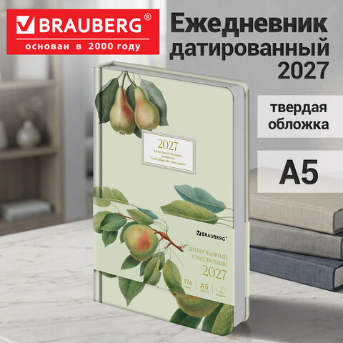 Ежедневник датированный 2027, А5, 138x213 мм, BRAUBERG "Vista Glow", под кожу, твердый, "Pear tree", 117961