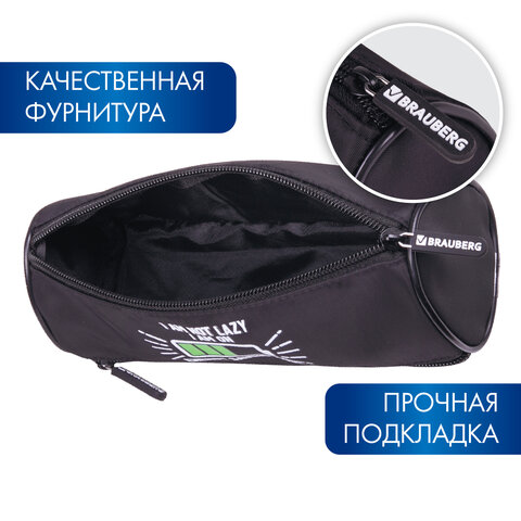 Пенал мягкий BRAUBERG, 3 отделения, нейлон, 21х7х7 см, "Battery", 270843