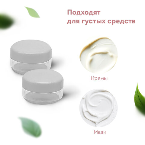 Дорожный набор флаконов в косметичке, 7 флаконов (5х60 мл / 2х10 мл), DASWERK (ДАСВЕРК), 609301