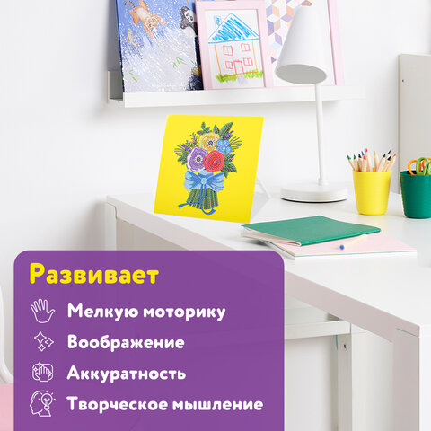 Картина стразами (алмазная мозаика) 20х20 см, ЮНЛАНДИЯ "Букет для мамы", картон, 662432