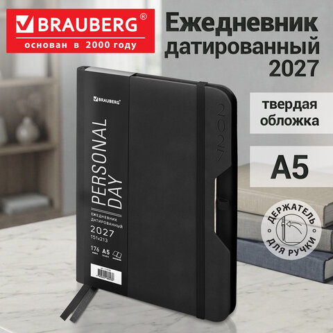 Ежедневник датированный 2027, А5, 151х213 мм, BRAUBERG "Note", под кожу, держатель для ручки, черный, 118092