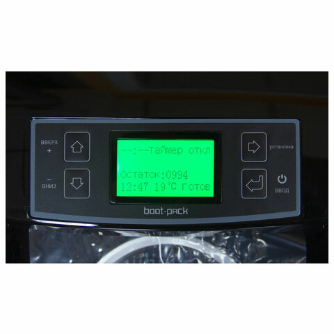 Аппарат для надевания термобахил BOOT-PACK XT-46С, 1300 Вт, ЖК-дисплей, золото, 93756