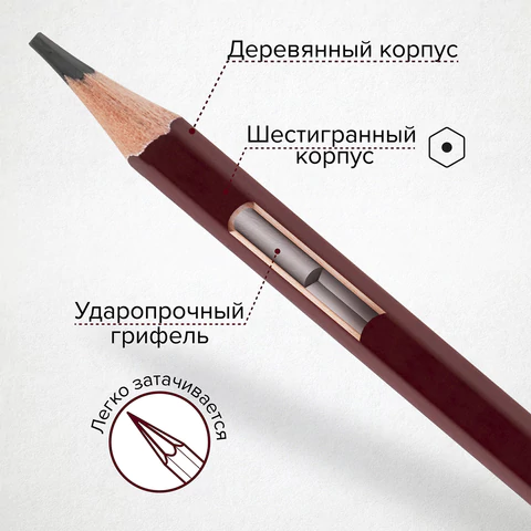 Карандаши чернографитные профессиональные 6H-8B НАБОР 8 штук, BRAUBERG ART "PREMIERE", 181892