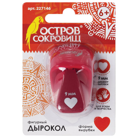 Дырокол фигурный "Сердце", диаметр вырезной фигуры 9 мм, ОСТРОВ СОКРОВИЩ, 227146