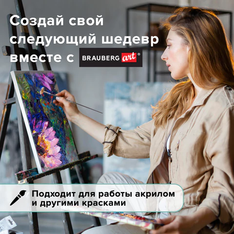 Кисть художественная проф. BRAUBERG ART CLASSIC, синтетика мягкая, веерная, № 4, длинная ручка