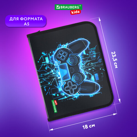 Папка для тетрадей BRAUBERG KIDS А5, 1 отделение, пластик, молния вокруг, "Digital gamepad", 273326